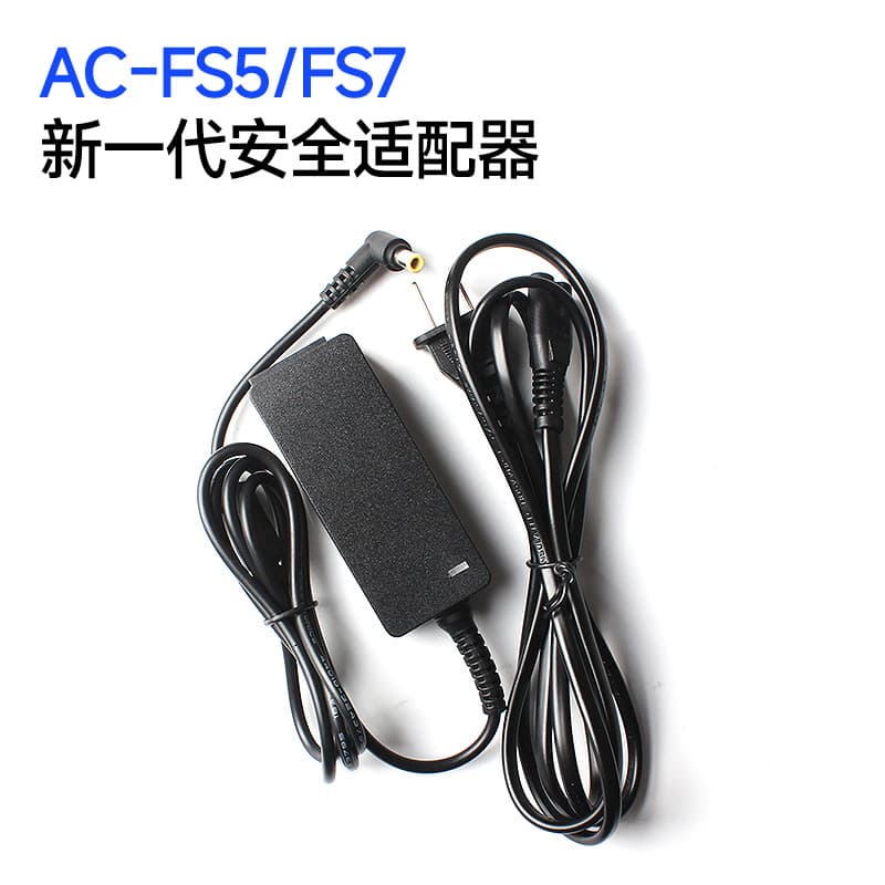 AC-FS5 FS7 Power Adapter DC5.0*3.0 Compatible with Sony PXW-FS7K, PMW-EX1R Power Supply