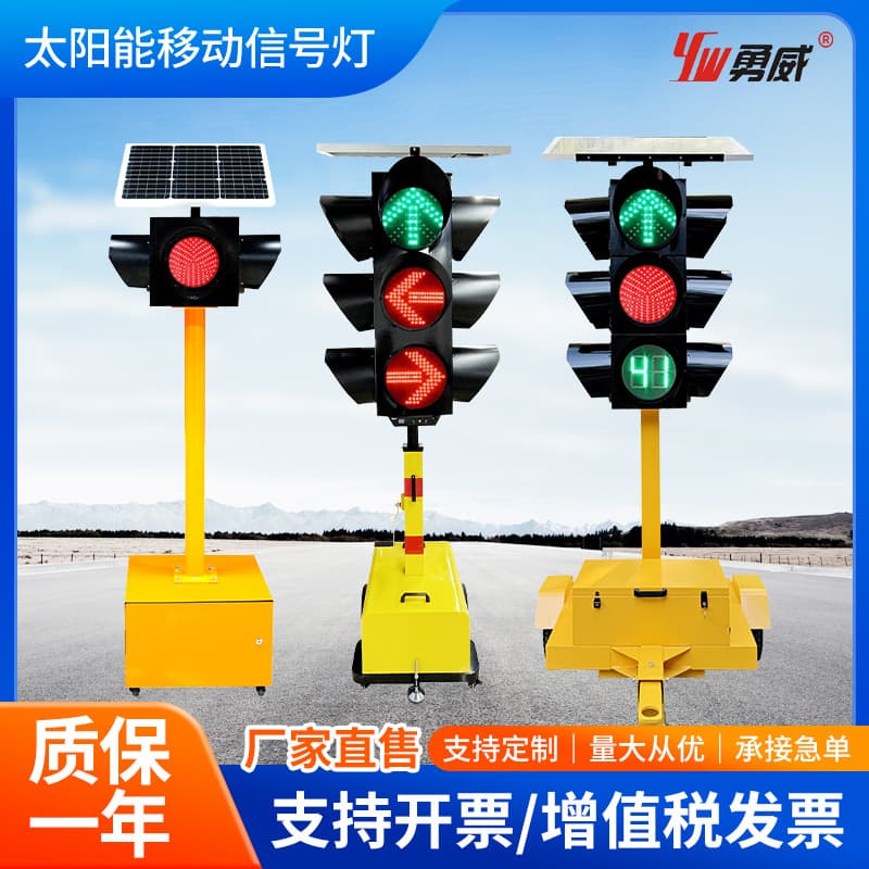 Solar-powered mobile traffic lights for intelligent pedestrian crossings and temporary road traffic signals at intersections.