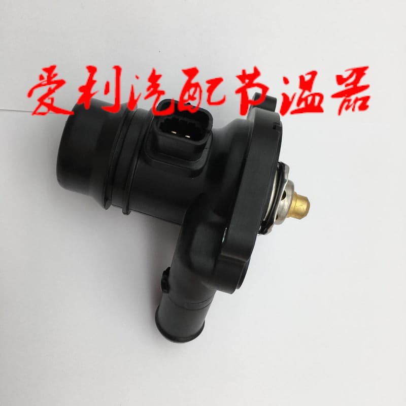 Thermostat 55565336 stock 1-2 days, none 7-30 days