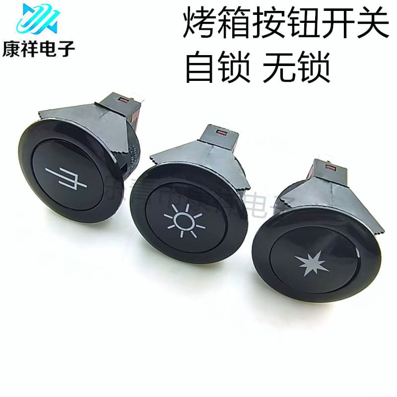 Oven lockless switch rotary switch copper foot iron handle oven gear switch mushroom head button switch