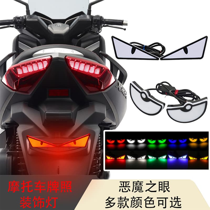 Motorcycle license plate warning light triangle devil eye flashing screw light universal motorcycle decorative light modification