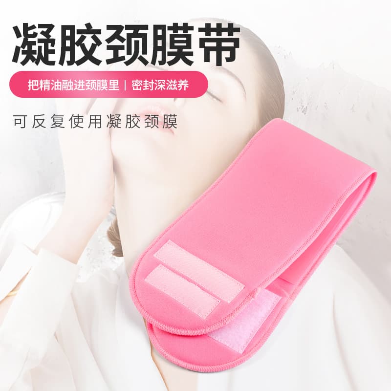 Aunt Sherry's Same Gel Neck Mask Strap, Neck Band for Securing Neck Masks and Applying Anti-Wrinkle Gel