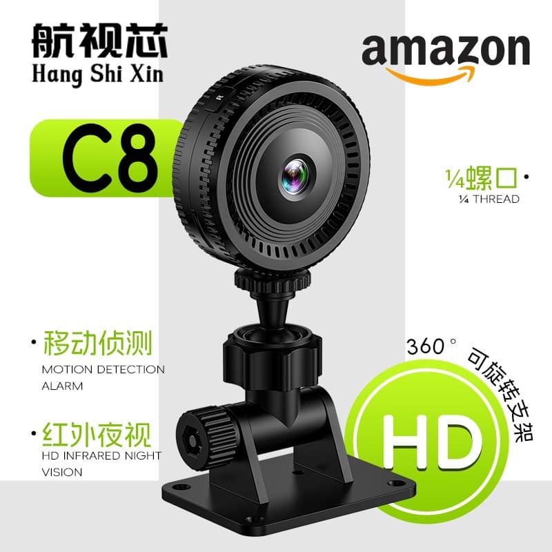 C8 New HD Camera High-Definition Wireless Smart Outdoor Sports Mini Camera Indoor WiFi Night Vision Camera