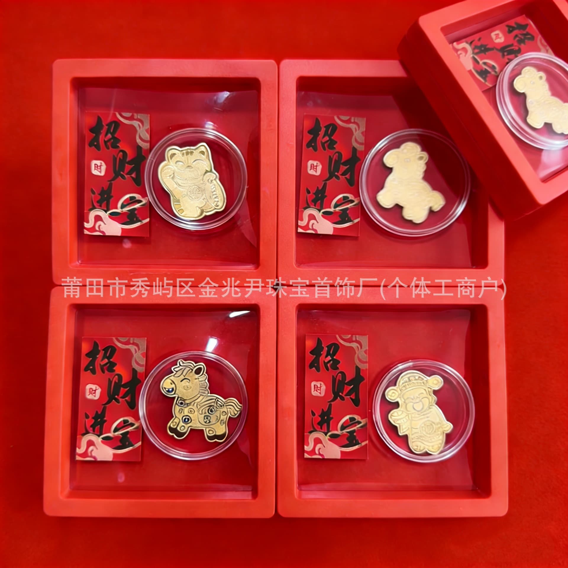 Year of the Horse Gold Phone Sticker Wealth Fortune Rising Wealth Fortune Has Money Princess Please Get Rich Wealth from All Directions Red Box Gift Set