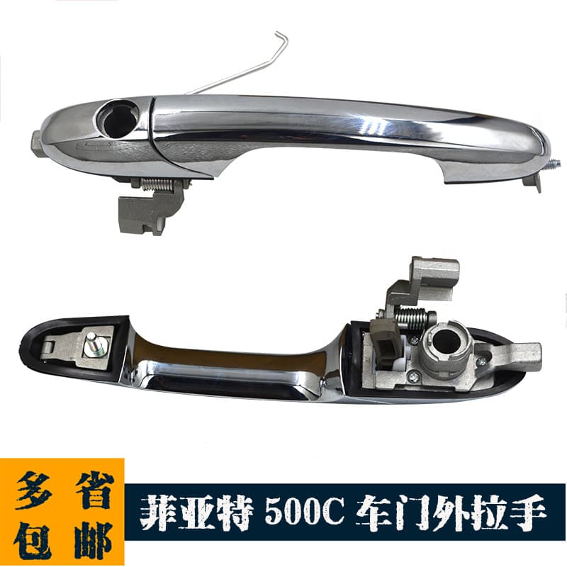 Car Door Handle Fiat 500C 735485875 68069943A