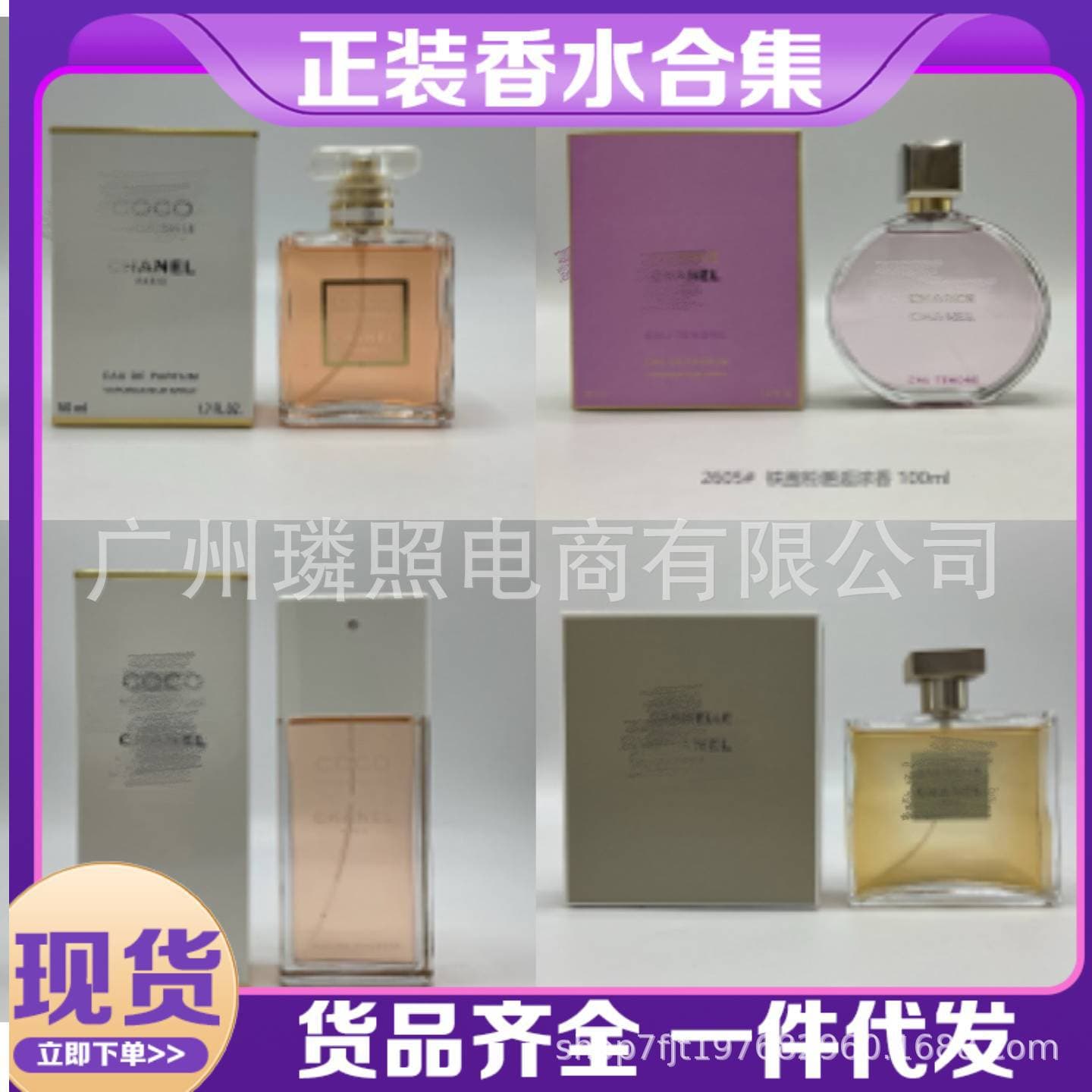 Genuine Brand Perfume Pink Green Encounter Azure Sport Men Gabrielle Nature N5 Rich Coco Perfume