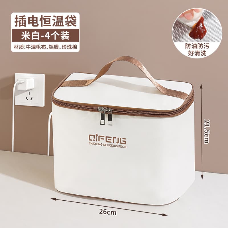 Multi-layer Lunch Box Insulated Bag Oxford Cloth Bag with Electric Heating Function Handheld Carry Bag Takeaway Bag