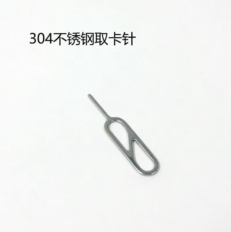 Stainless steel hollow extended card extraction needle, no rust, continuous needle, no burrs, mobile card extraction device