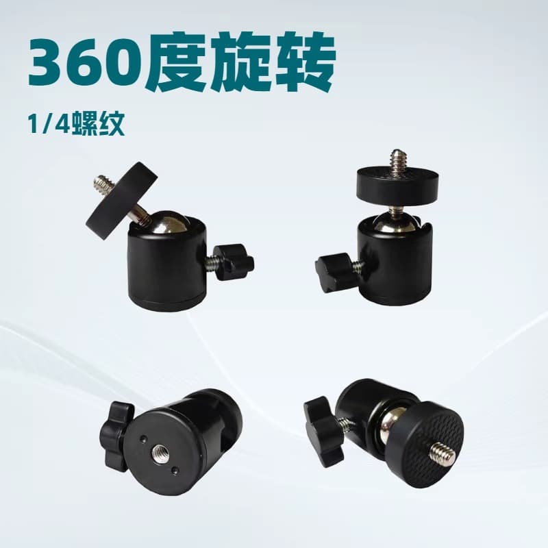 Metal Tripod Pan Head Accessories Universal Ball Head 360° Rotation 1/4 Inch Interface Phone Clip Ball Camera Head