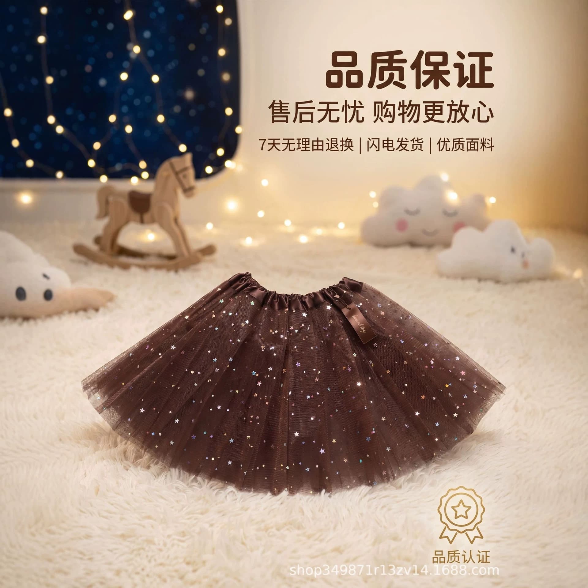 Children's Tutu Skirt Princess Sequined Three-Layer Six-Panel Mesh Skirt Tutu Skirt Party Dance Skirt