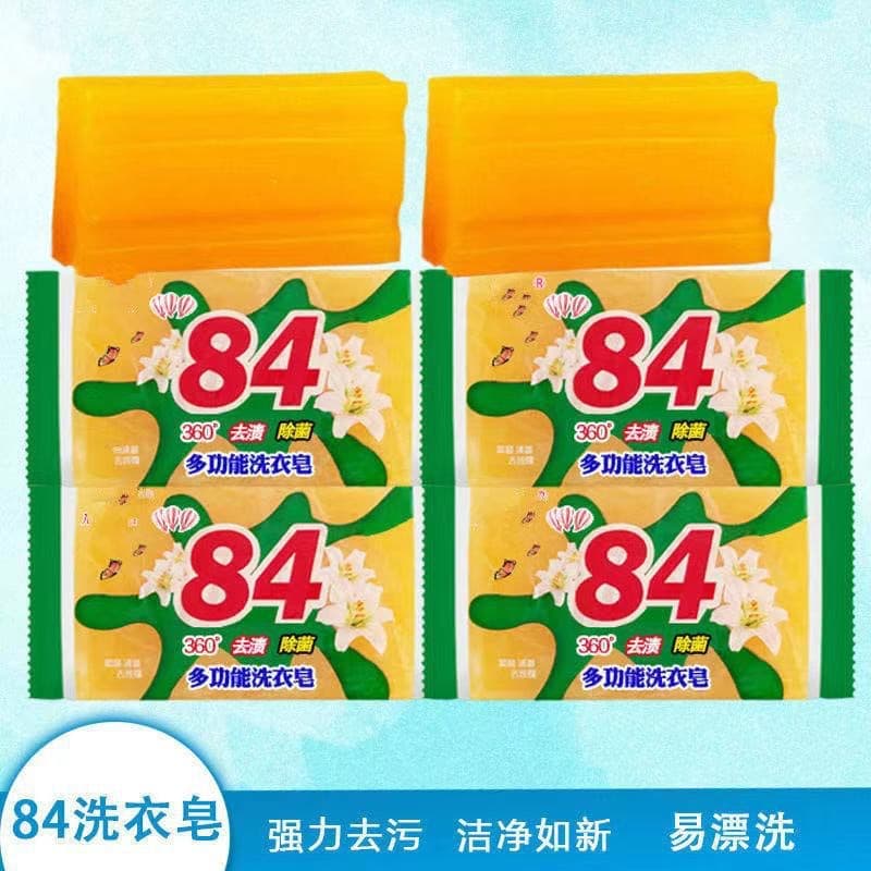 84 Transparent Multi-functional Laundry Soap, Underwear Soap, Old Soap, Baking Soda Soap, Deep Stain Removal, Bulk Quantity Available