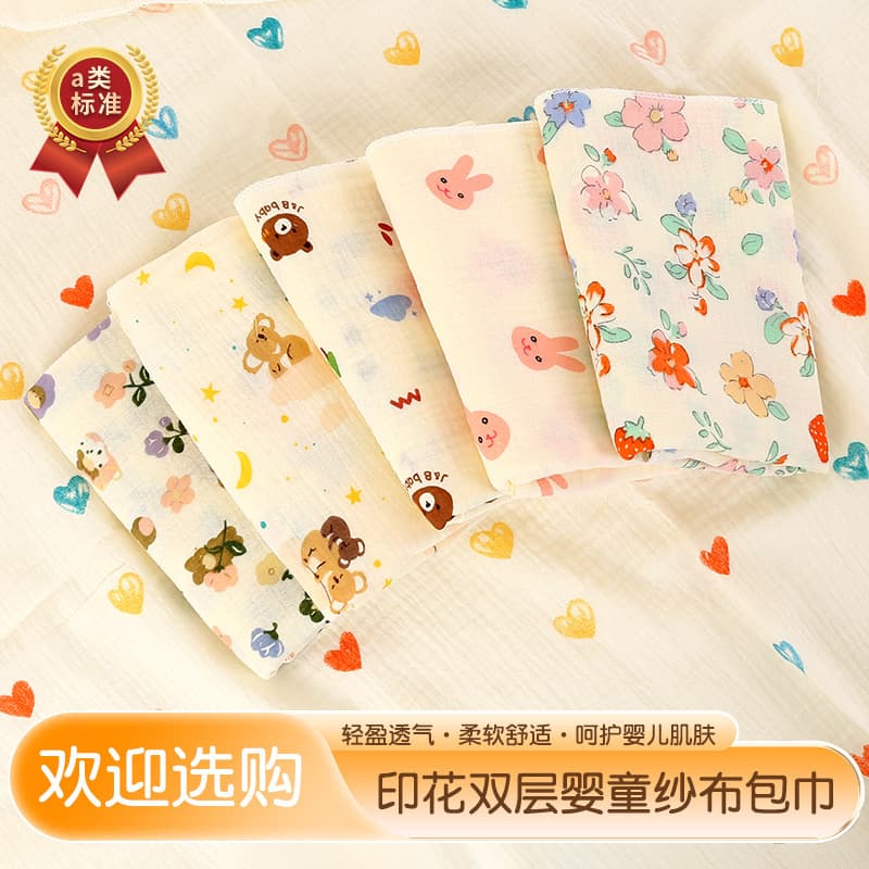 Wholesale Newborn Gauze Cartoon Print Swaddle Blanket Baby Delivery Room Cover Blanket Infant Crepe Wrapping Cloth