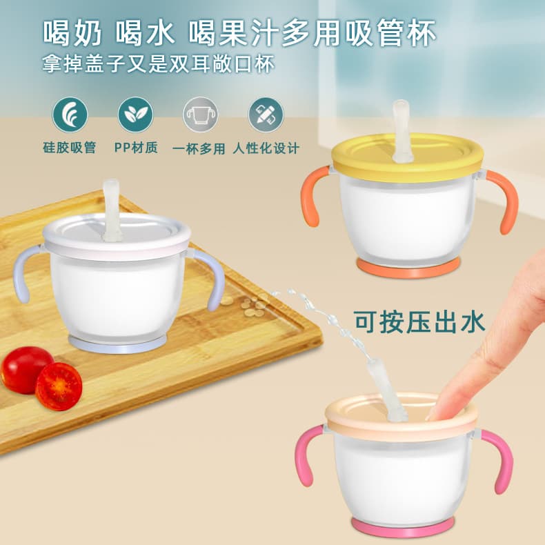 Children's Grow-with-Me Straw Cups, Baby Learning Cups with Push-Button Spout, Graduated Scale, and Heat-Resistant Design