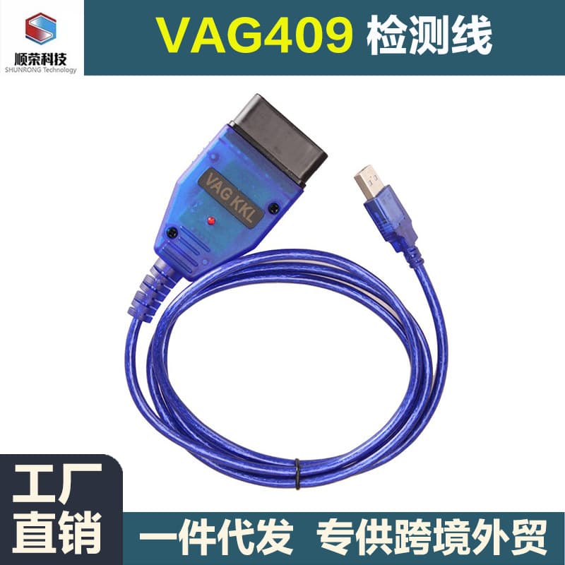 Factory Direct VAG KKL OBD2 Cable, VAG409 with CH340/FT232RL Chip, Automotive Connection Cable