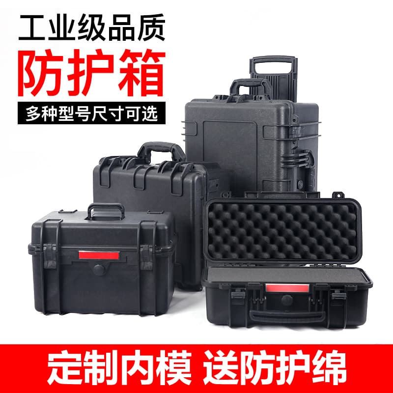 Protective toolboxes, shockproof biological transport containers, multifunctional outdoor instrument plastic trolley cases.