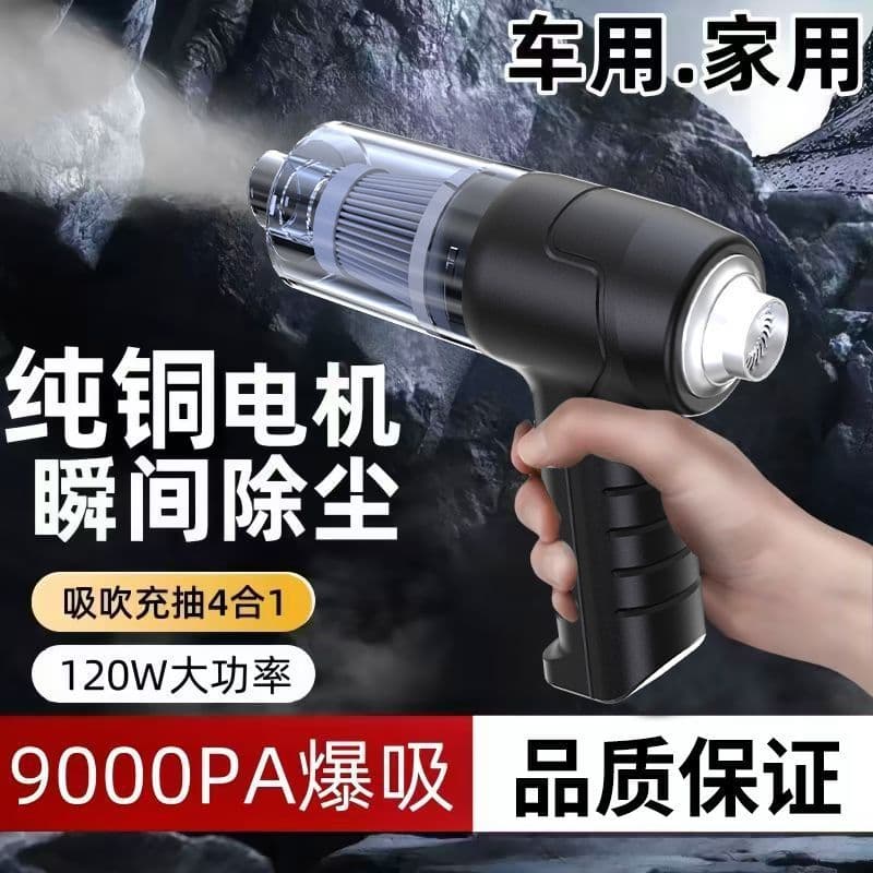 Car vacuum cleaner for home and car use, small rechargeable handheld, suitable for indoor sofas, windows, universal factory direct wholesale