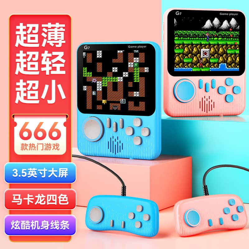 Handheld Game Console Ultra-Thin G7 Macaron Game Console Retro 666 Games HD Color FC Game Console