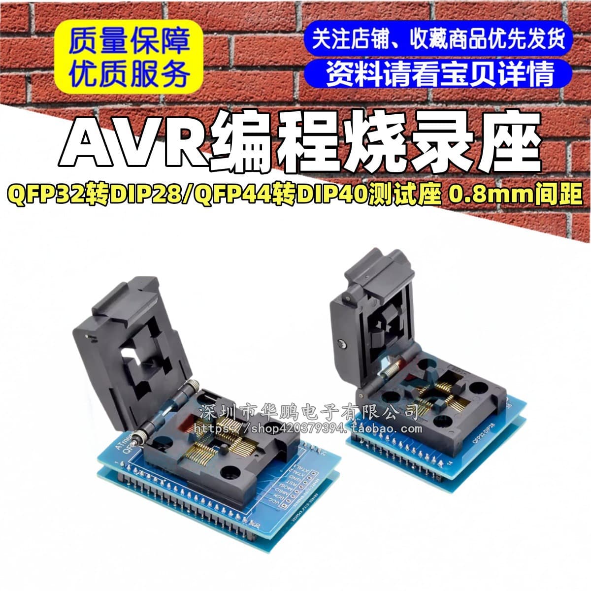 QFP32 to DIP28 Test Socket QFP44 to DIP40 Test Socket AVR Programming Burn-in Socket 0.8mm Pitch