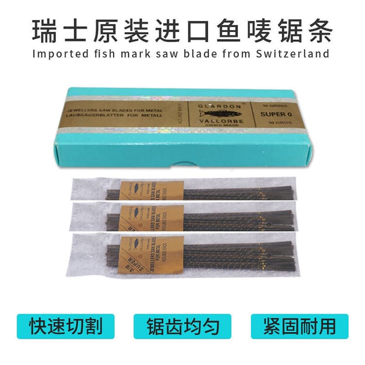 Fish Brand Swiss Scroll Saw Blades for Jewelry, Gold, Silver, Metal Cutting and Processing, Ultra-Fine Wire Saw Blades