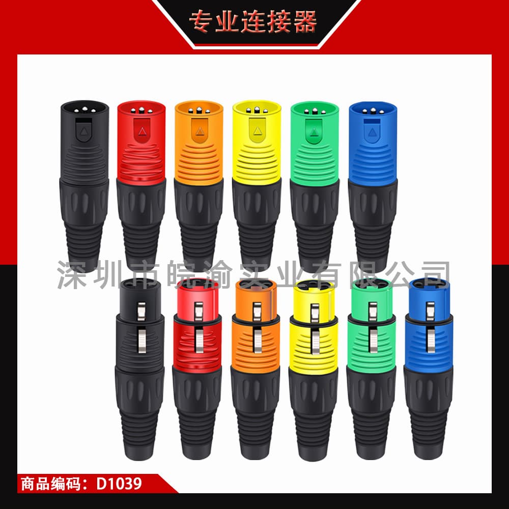 3-Pin XLR Connector Male And Female for Microphone Audio Equipment Electronic Products Professional Sound Engineering