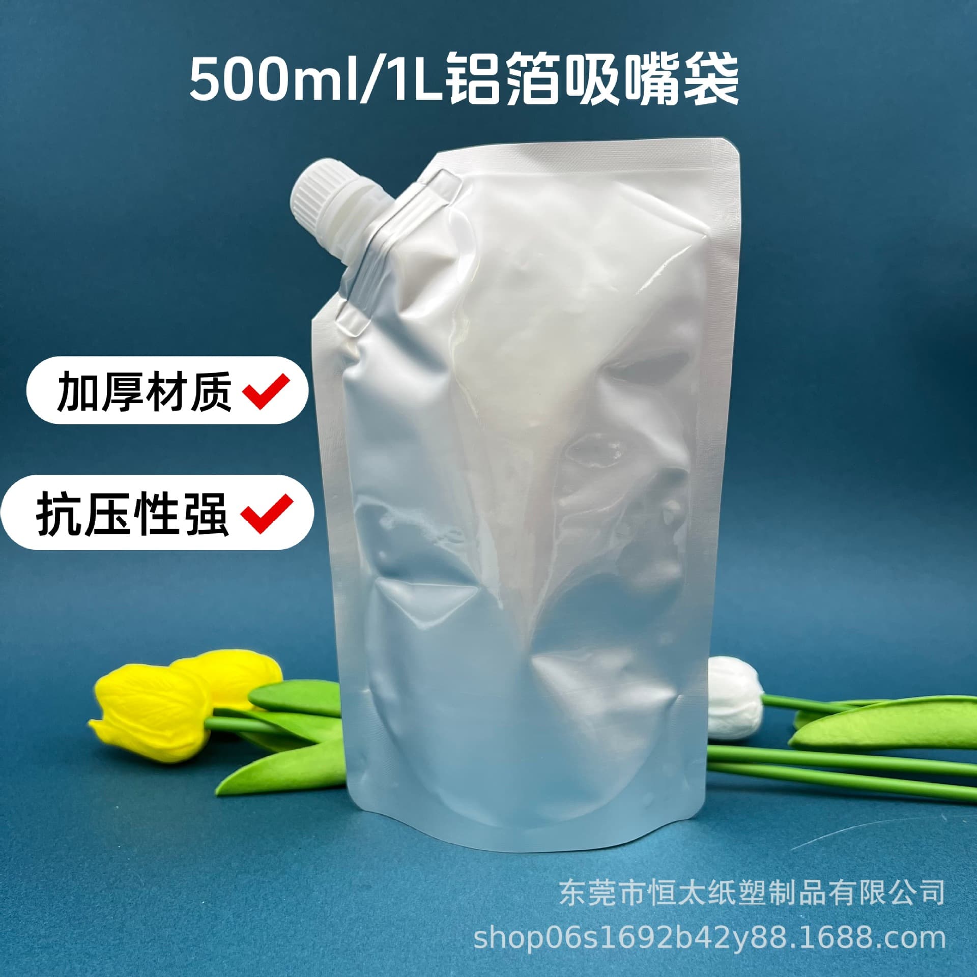 500ml/1000ml transparent self-standing nozzle bag aluminum foil hand sanitizer perm water hair dye cream liquid bag packaging composite