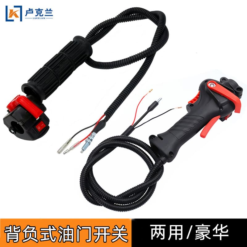 Backpack Brush Cutter Throttle Switch Assembly Grass Trimmer Throttle Accelerator Handle Throttle Cable Dual-Use Luxury Model