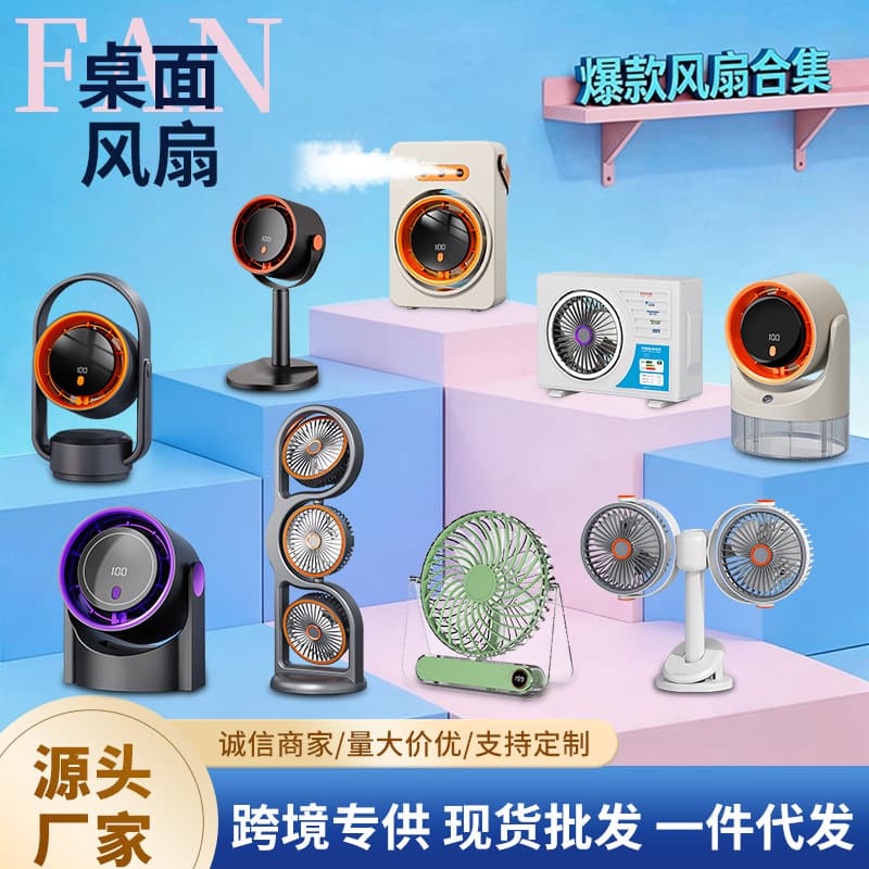 100-Speed Student Desktop Folding Fan, Portable, Rechargeable, Wall-Mountable, High Airflow Circulation Fan