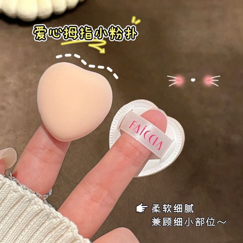 FAICCIA New Love Marshmallow Mini Powder Puff Wet and Dry Soft Blush Eyeshadow Beauty Egg