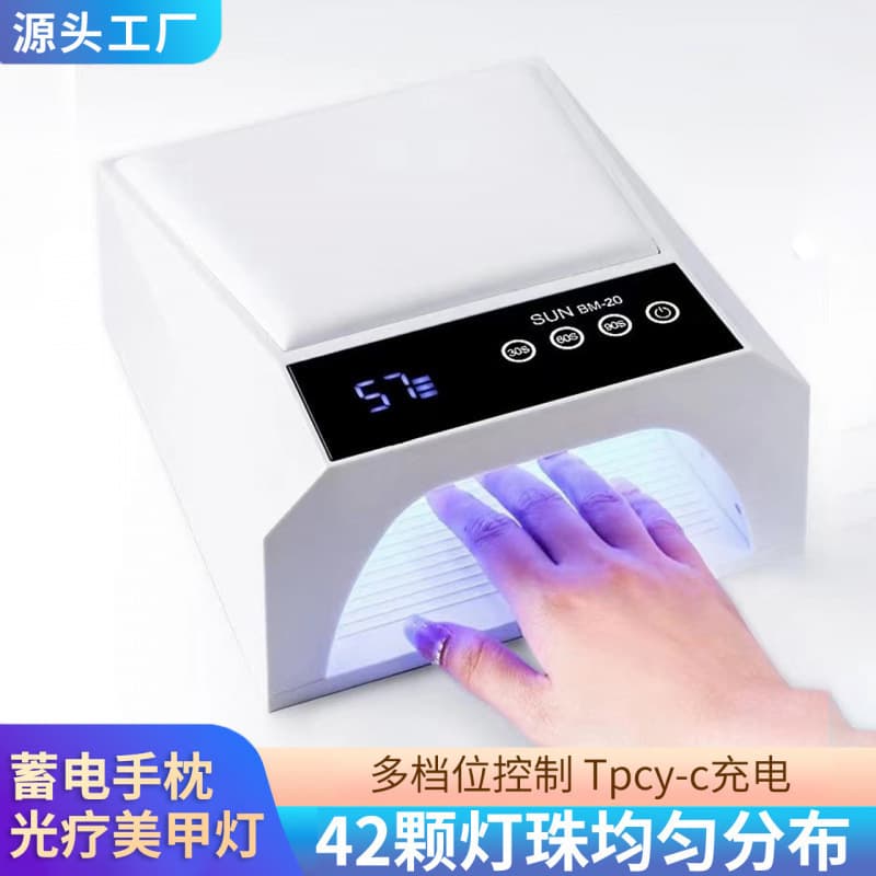 New Rechargeable Hand Pillow Nail Lamp USB Charging Quick-Dry Nail Curing Lamp Long-Lasting Large Space Nail Gel Lamp