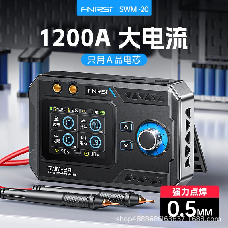 FNIRSI SWM-20 Handheld Mini Spot Welder Lithium Battery Welding Pen for DIY Battery Assembly