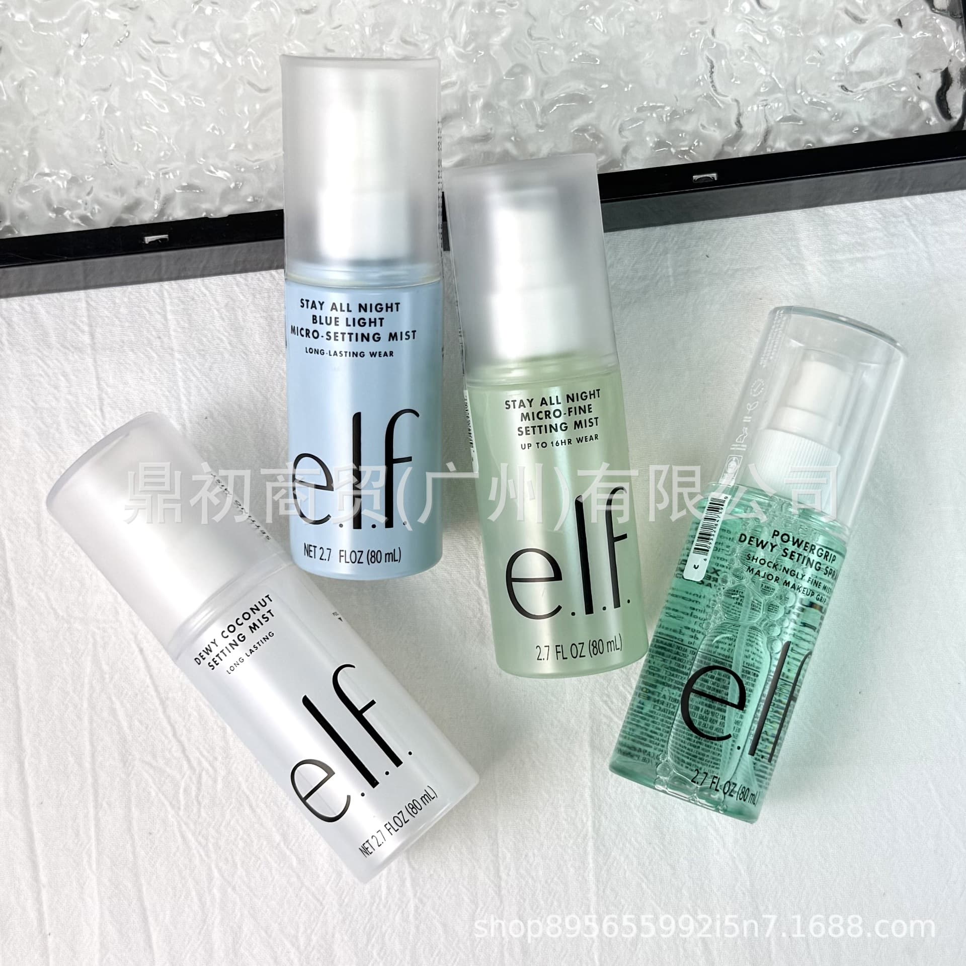 Cross-border elf powergrip makeup setting spray, hydrating coconut, matte, long-lasting, water-oil separated setting spray 80ml