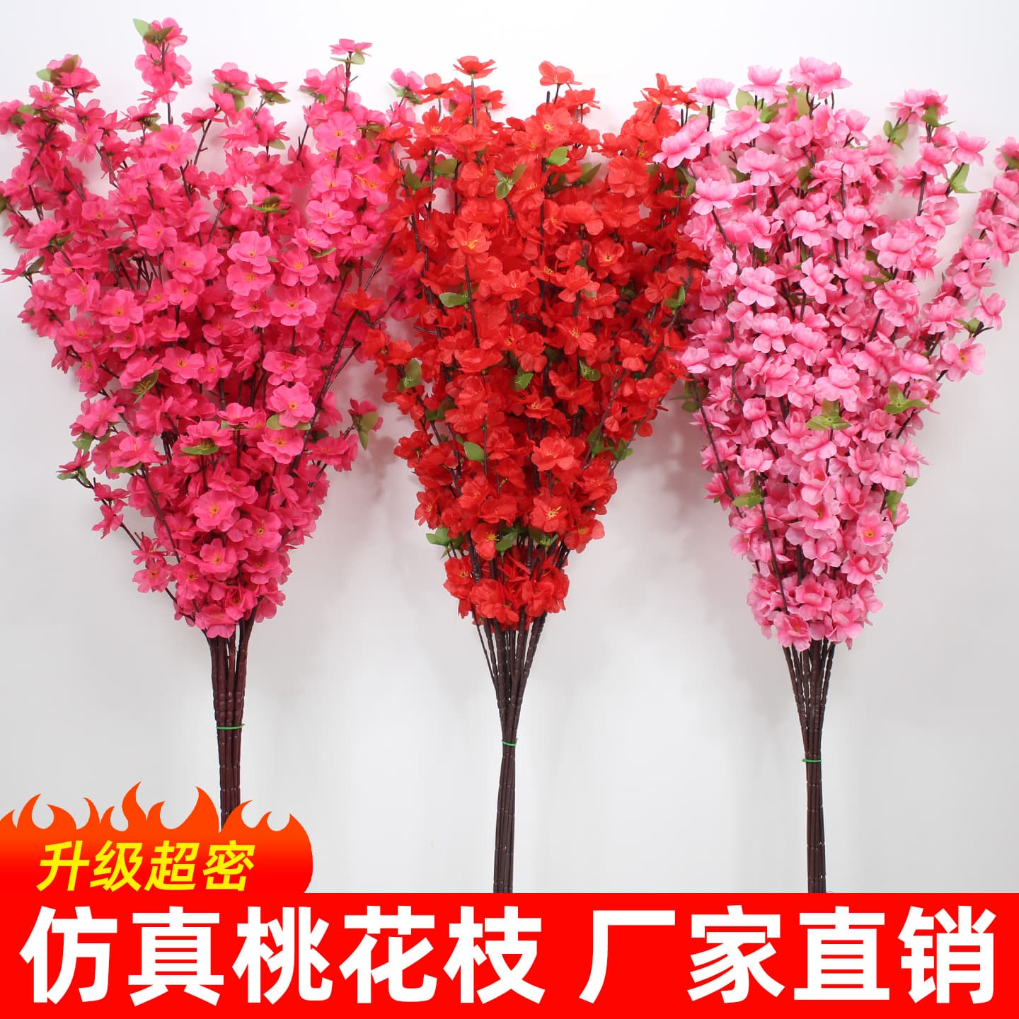 Artificial Flower Peach Blossom Branches Plum Blossom Branches Cherry Blossom Branches Engineering Gardening Tree Decorations Storefront Ceiling Entrance Landscaping Floral Art