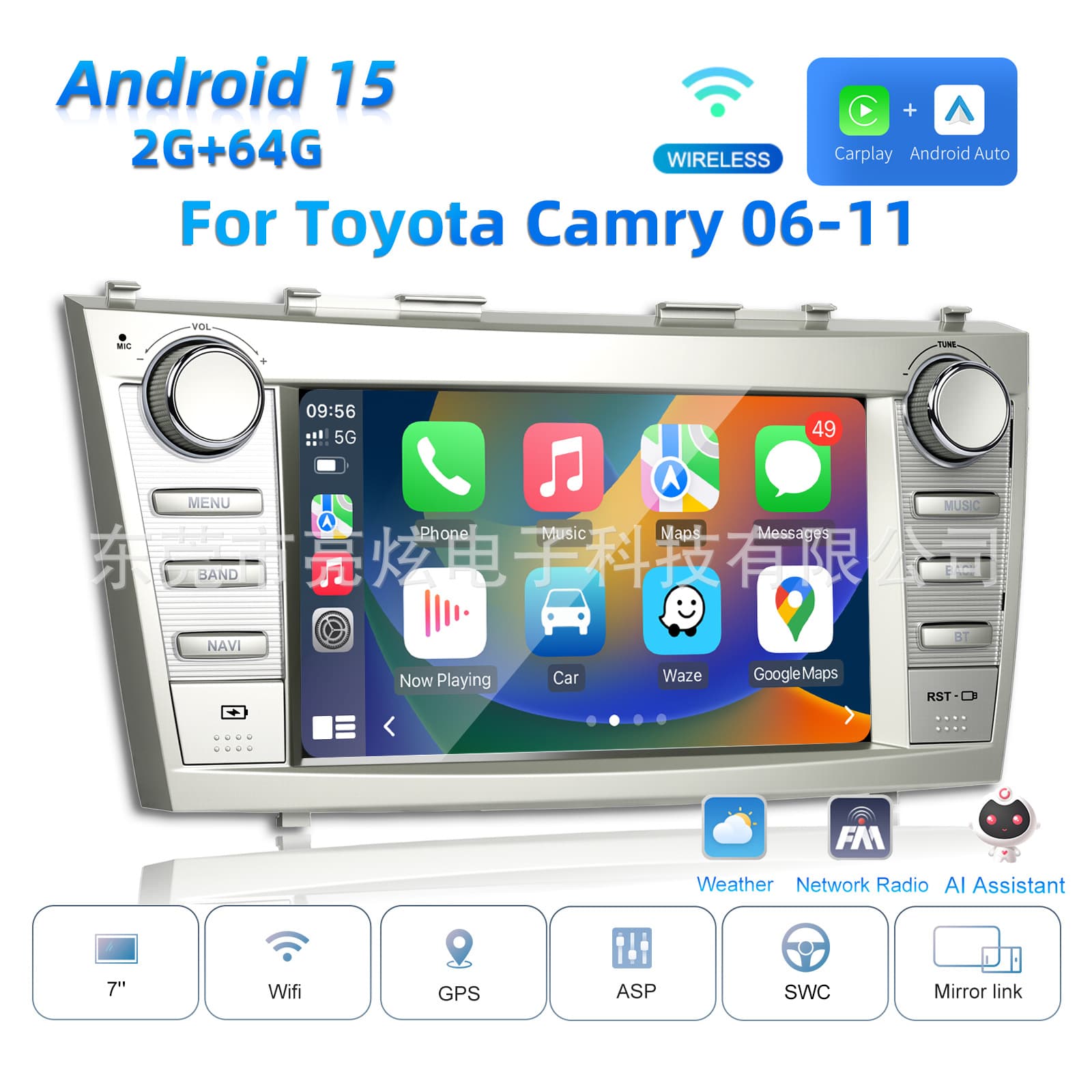 Cross-Border Applicable to 8-inch Toyota Camry Android Car Navigation System Carplay Central Display Radio