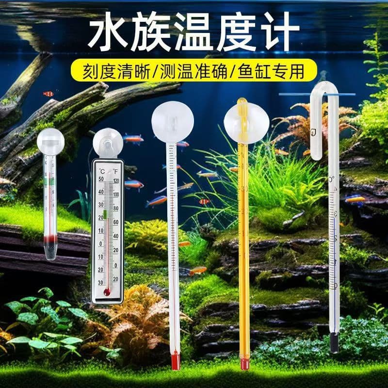 Aquarium Thermometer High Precision Water Thermometer Digital Display Turtle Tank Sticker Thermometer Mini Thermometer Wholesale