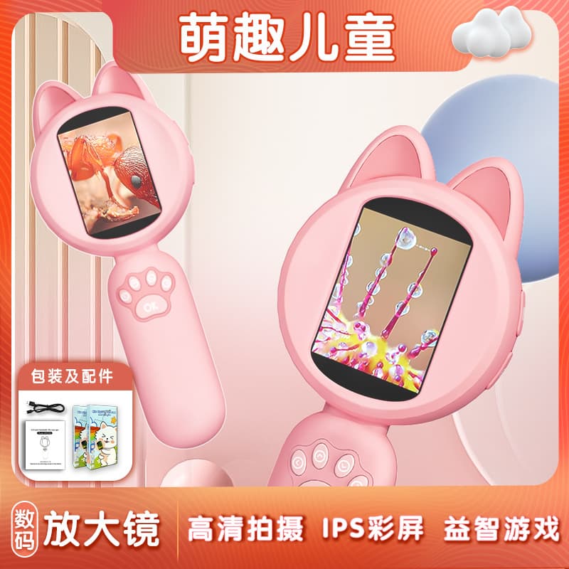 New product 2-inch screen children's electronic microscope handheld portable electronic magnifying glass educational toy dropshipping