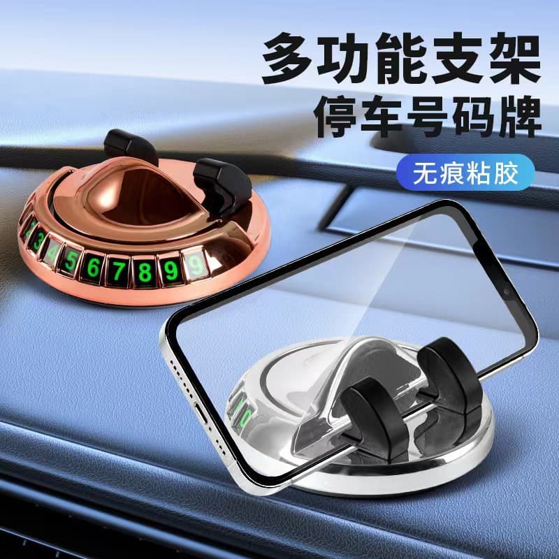 Car Phone Mount Navigation Bracket Sunglasses Glasses Holder Rotatable High Temperature Resistant Dashboard Car Decoration Parking Sign