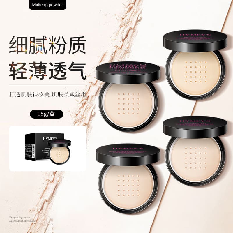 Image Beauty Lightweight Concealing Loose Powder, Oil-Control Setting Powder, Long-Lasting Non-Fading, Waterproof Non-Caking, Makeup Wholesale