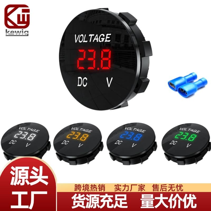 Cross-border hot-selling modified DC waterproof digital display 5V-48V voltage meter battery LED display voltmeter measurement