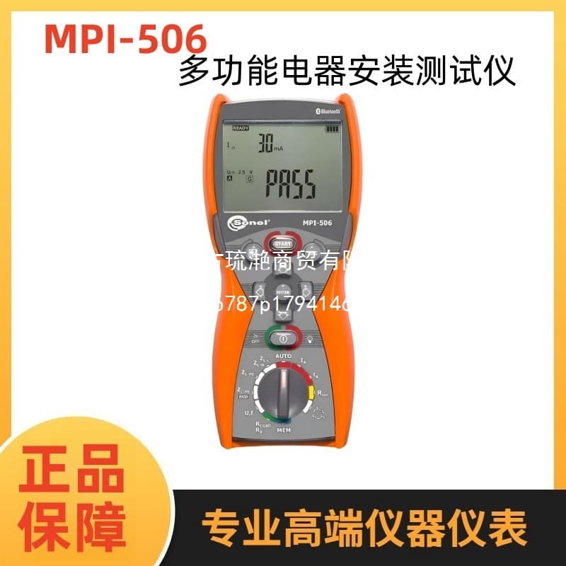 Poland SONEL S.A. MPI-506 Multifunction Electrical Installation Tester Original