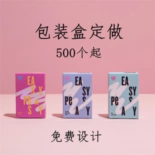 Custom Packaging Box Gift Box Tea Gift Box White Cardboard Box Small Batch Printing Airplane Box Color Box Packaging