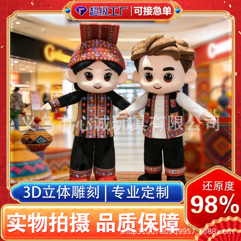 Customize Cartoon Character Costumes for Boys and Girls According to Your Drawings, Custom-Made Headgear, and Walking Inflatable Mascot Costumes