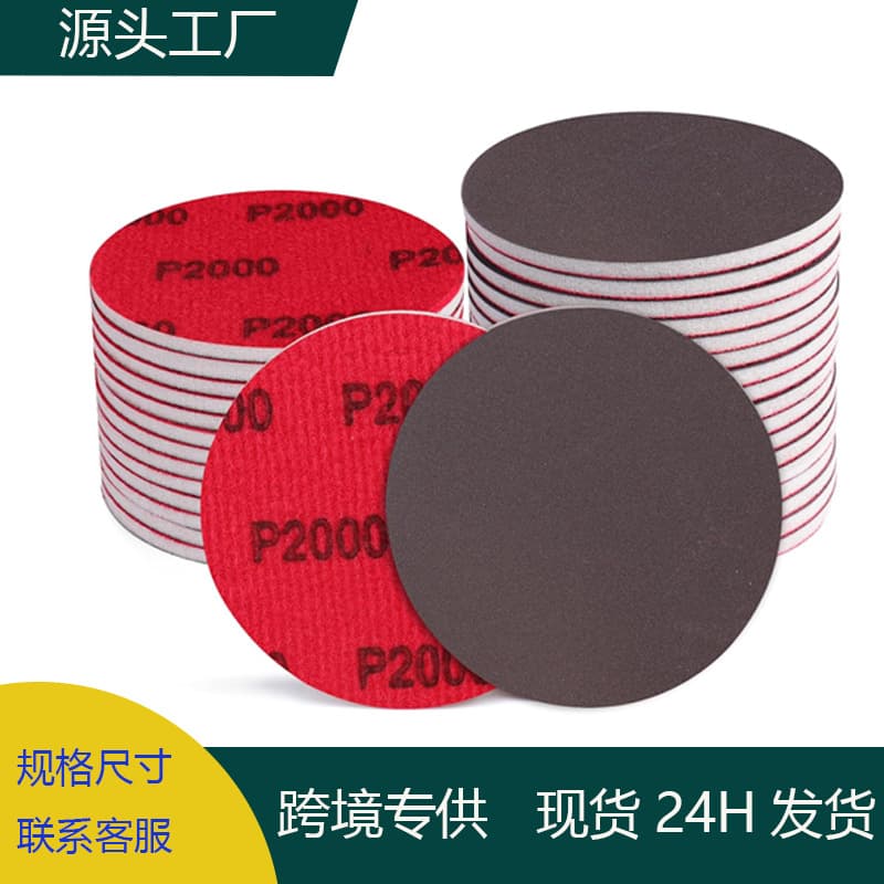 Cross-border round brown sponge sandpaper metal wood furniture dry and wet sandpaper