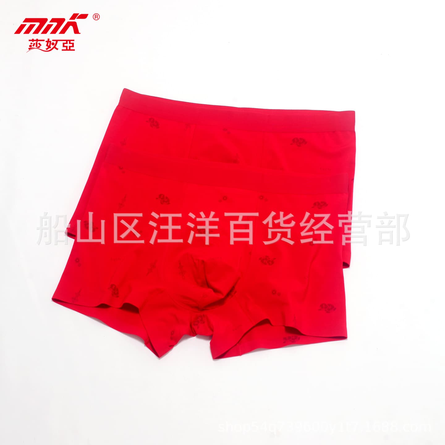 Shanuya red underwear zodiac year modal mid-waist boxer briefs breathable comfortable soft high elasticity 33068.