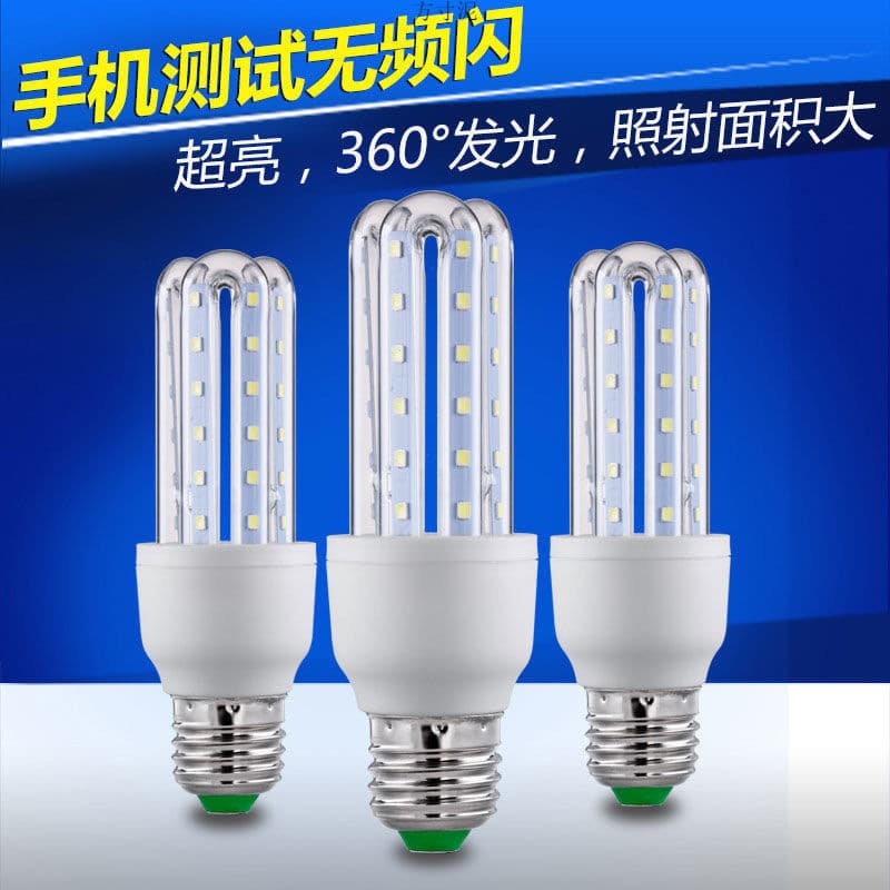 LED Bulb E27 Screw Base Warm Light 5W 20W 40W Energy Saving Light Source Bulb Wholesale Factory Direct