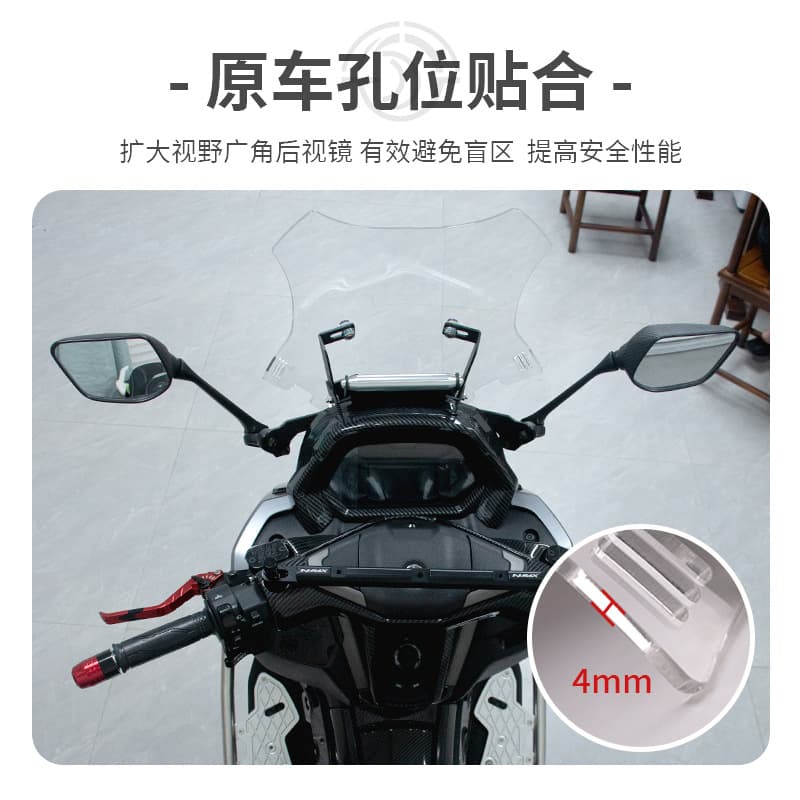 For Yamaha 2025 NMAX155 Modified Raised Front Windshield Windproof Glass Windshield Cover