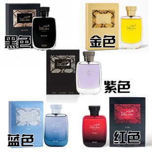 High Quality RASASI Hawas Men And Women EDP Hawas Men Dubai Arabic Perfume