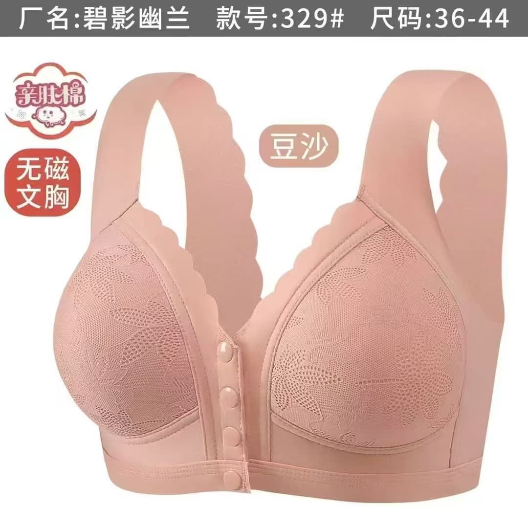 Biying Youlan 329 Middle-Aged and Elderly Women Wire-Free Push-Up Beautiful Back Anti-Sagging Front-Closure Ladies Bra