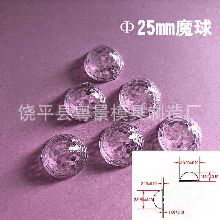 25mm Magic Ball Lens Full Ground Star Atmosphere Light Shade Parts Stage Light Diamond Mirror Indoor Atmosphere Crystal Decoration
