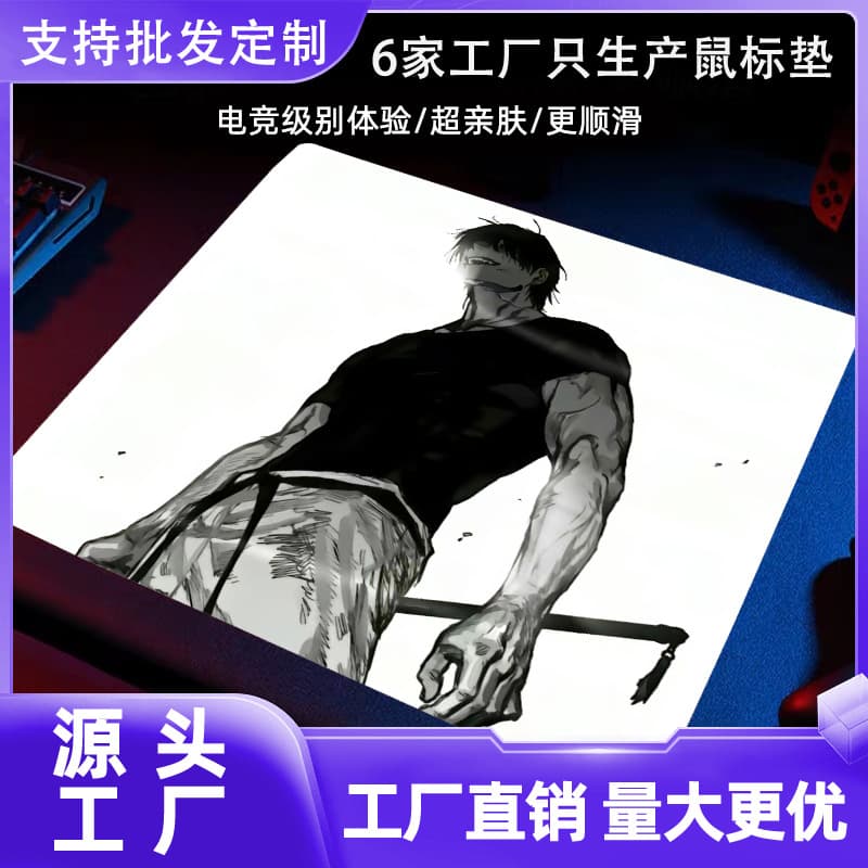 Mouse Pad Source Factory Black and White Textured Mouse Pad Game Gaming Mouse Pad Thickened Martial Arts Mouse Pad