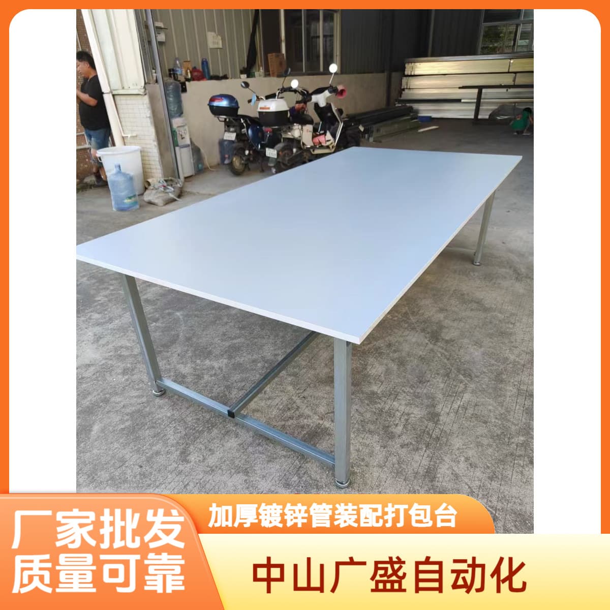 Galvanized Steel Square Tube White Work Table, Cutting Table for Garment Factory, Packing Table, Assembly Table, Workbench, Packing Desk
